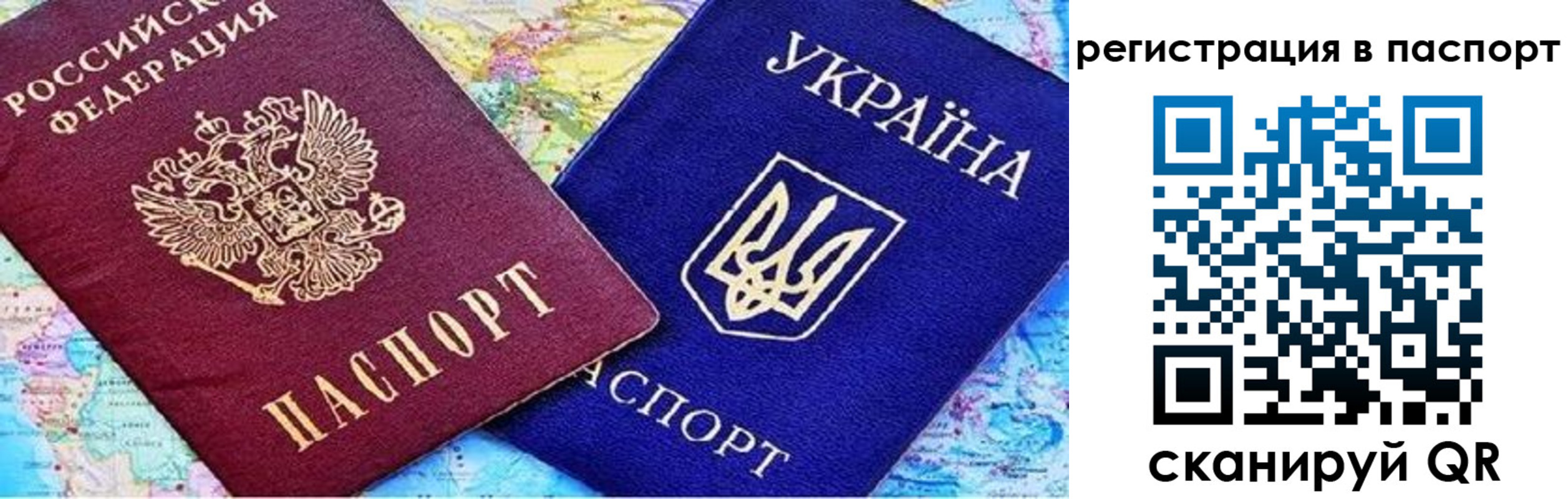 миграционный учет в Кольчугино