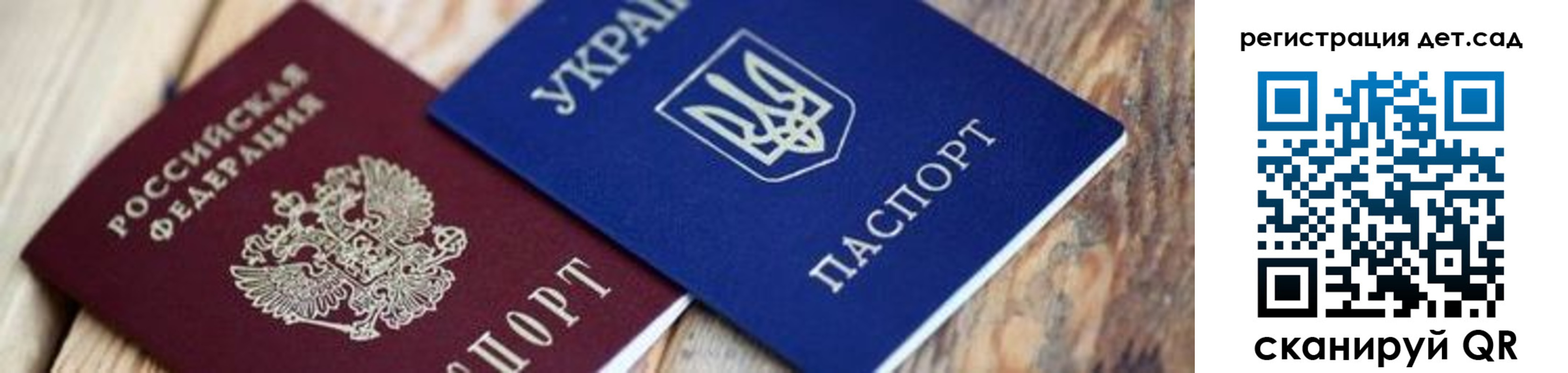 прописка от собственника в Кольчугино