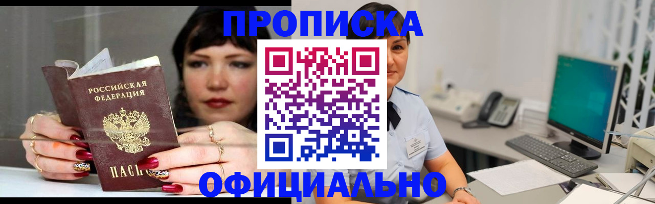 миграционный учет в Кольчугино