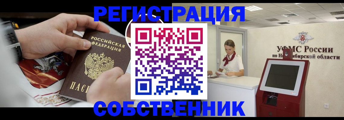 найти адрес прописки в Кольчугино