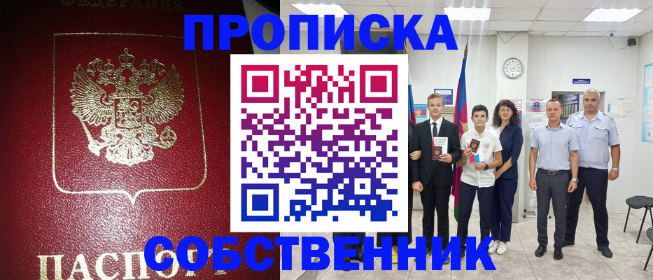 регистрация для школы в Кольчугино